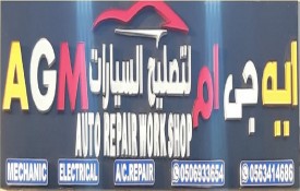 AGM Auto Repair Workshop