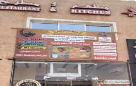 Deerti Restaurant&kitchen